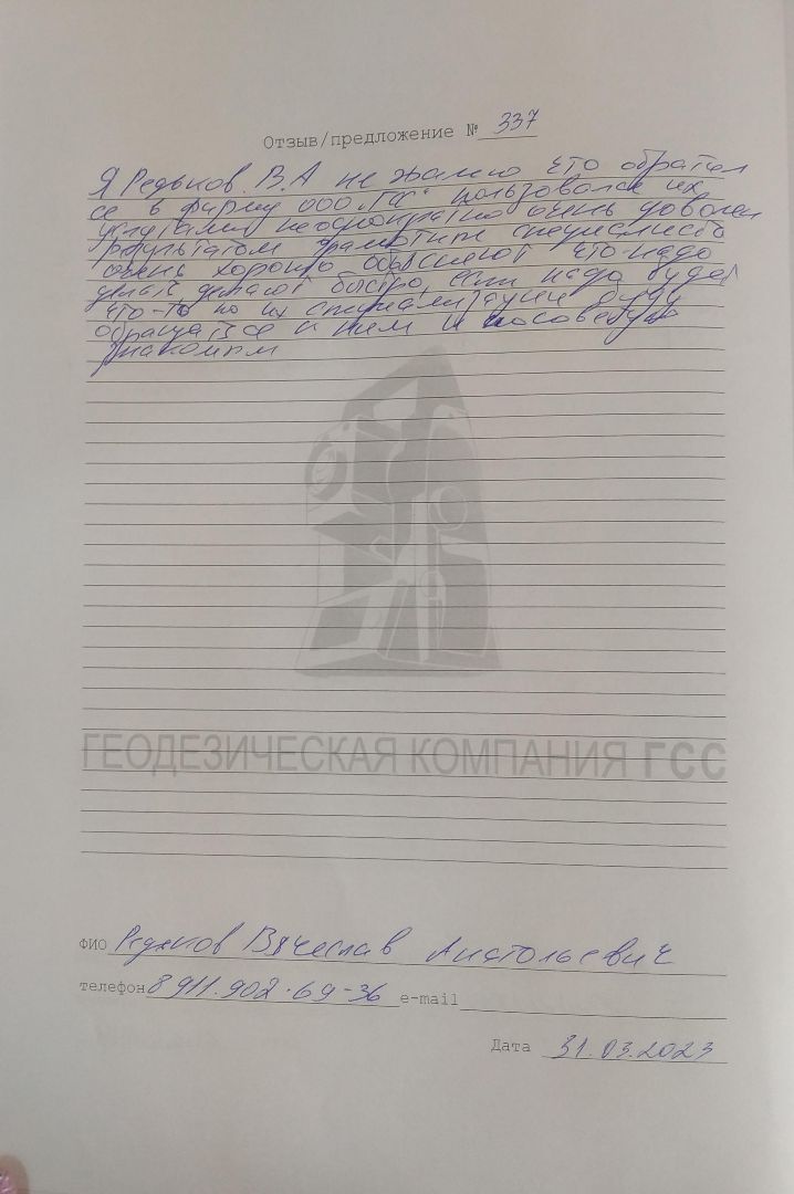 337.jpg